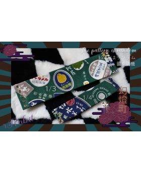 [幻灯町] [1/4/MDD]Kimono - Waistband [Green sign 和風招牌]